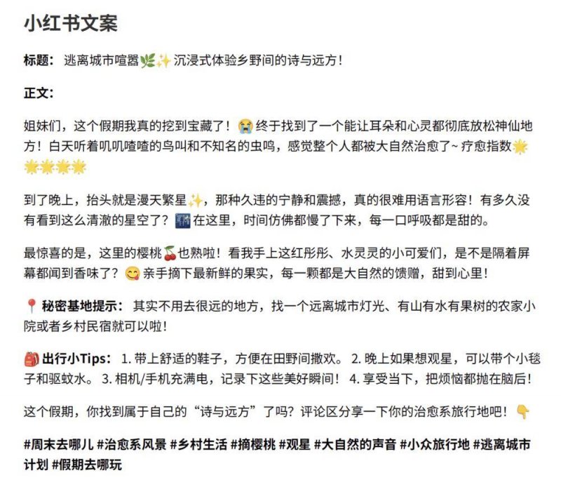 我国侵入式脑机接口进入临床试验阶段